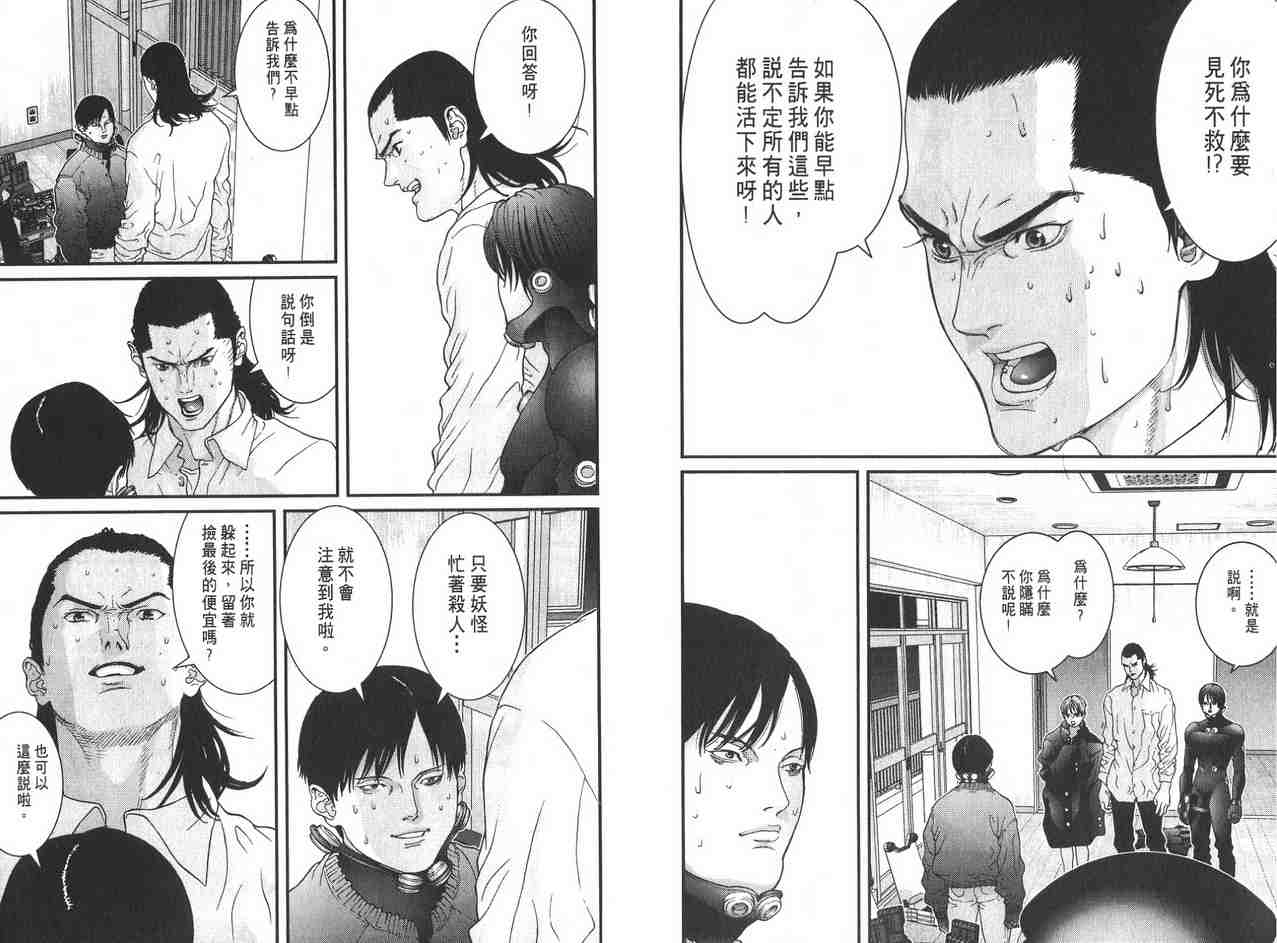 第 93 页