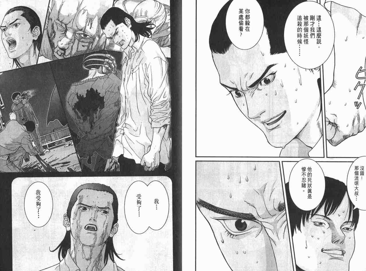 第 94 页