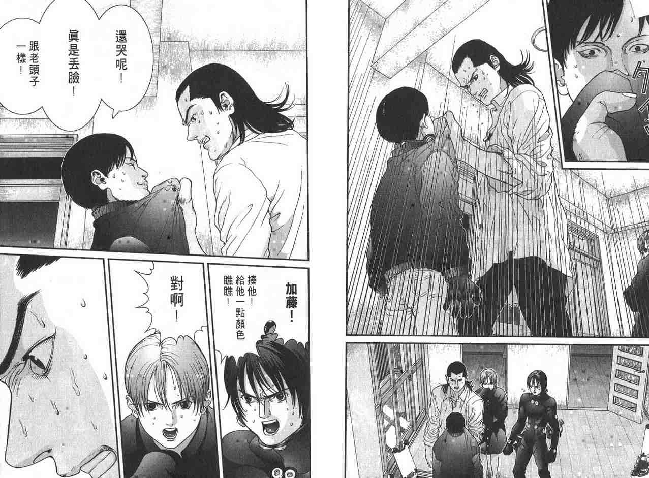 第 96 页