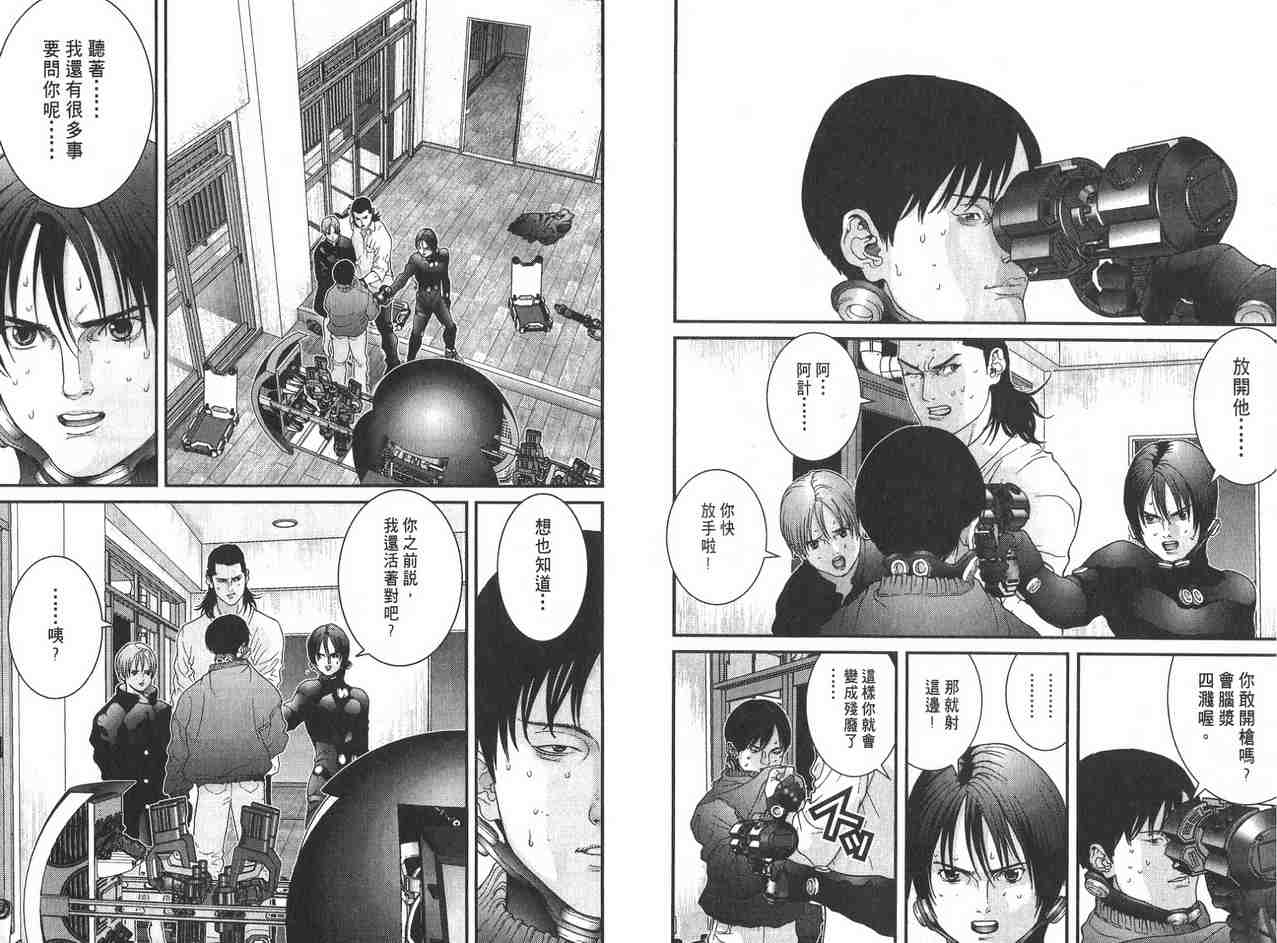 第 98 页