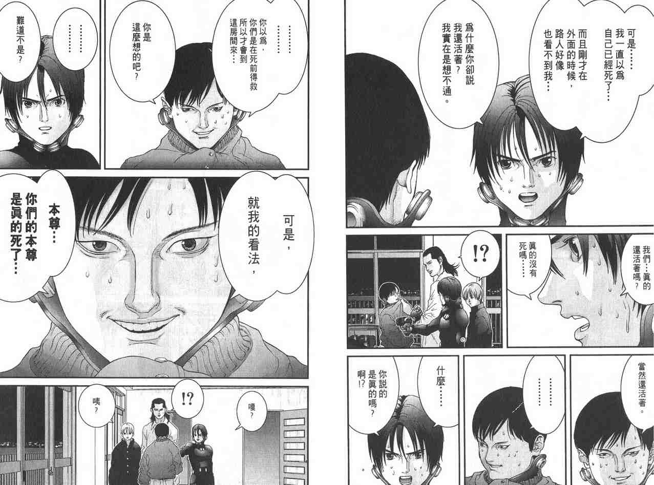 第 99 页