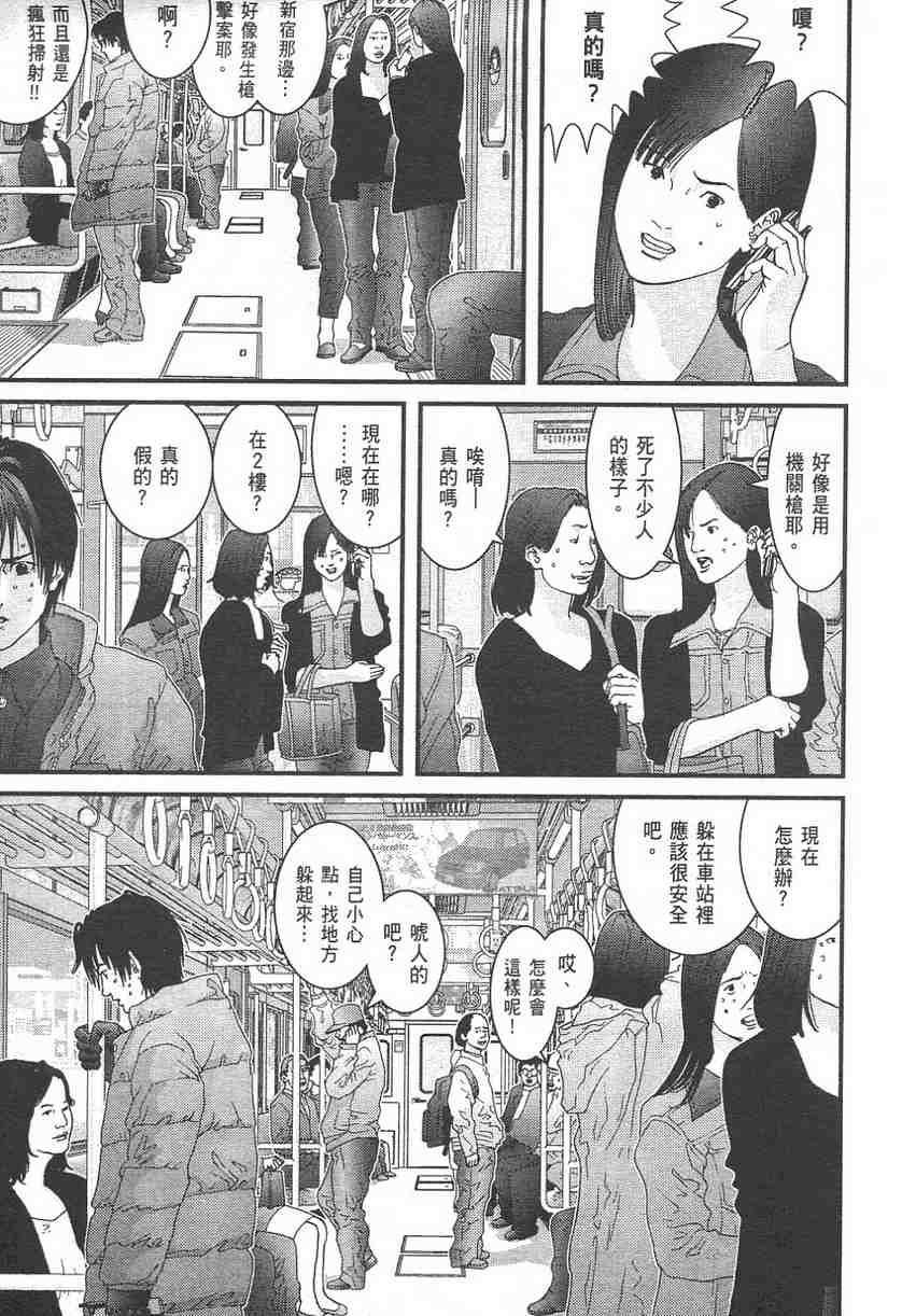第 100 页