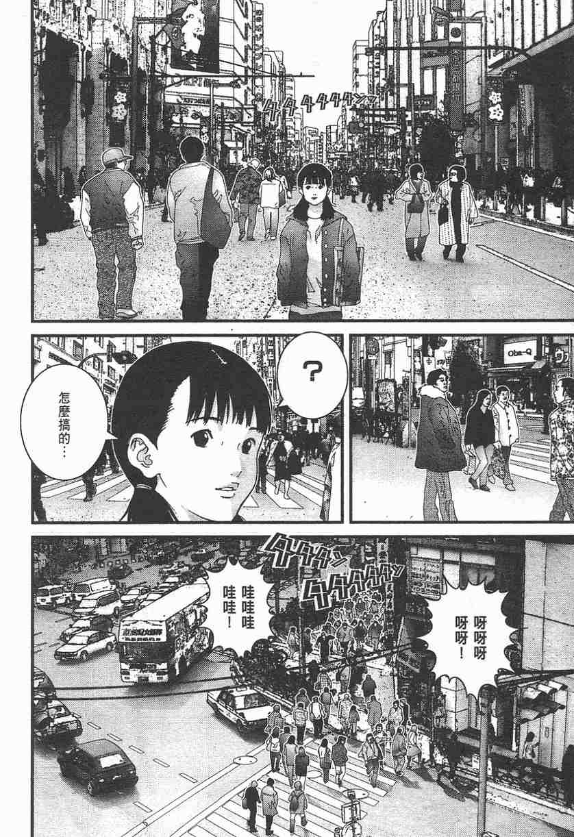 第 103 页