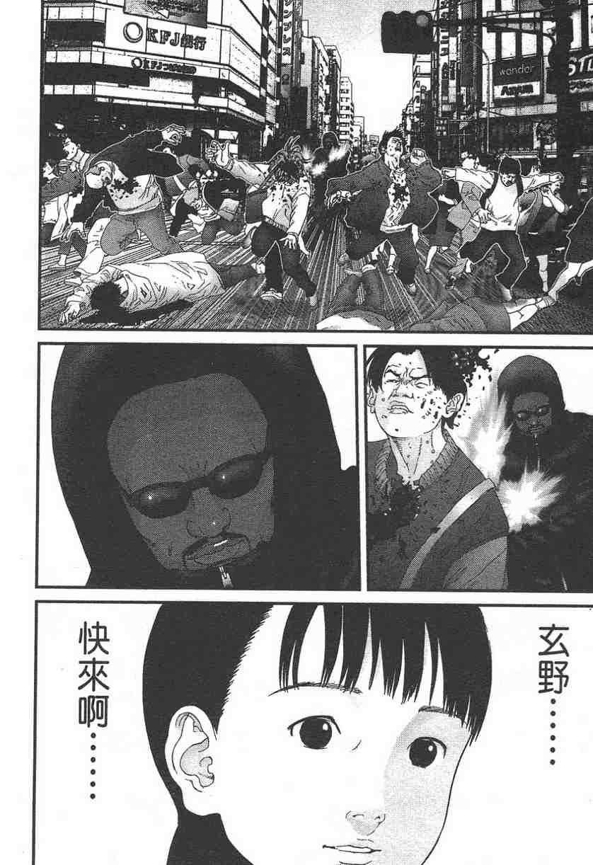 第 106 页