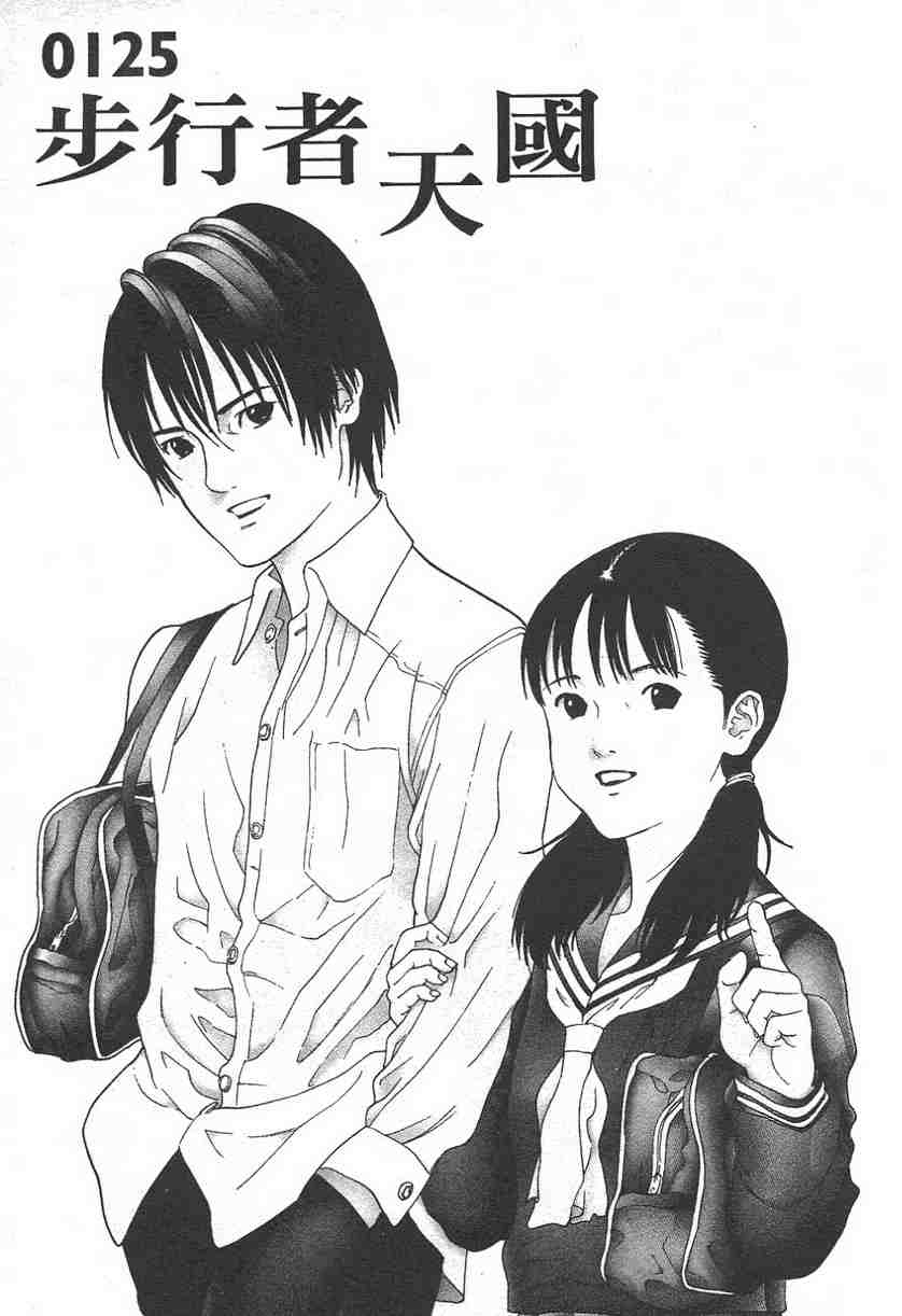 第 107 页