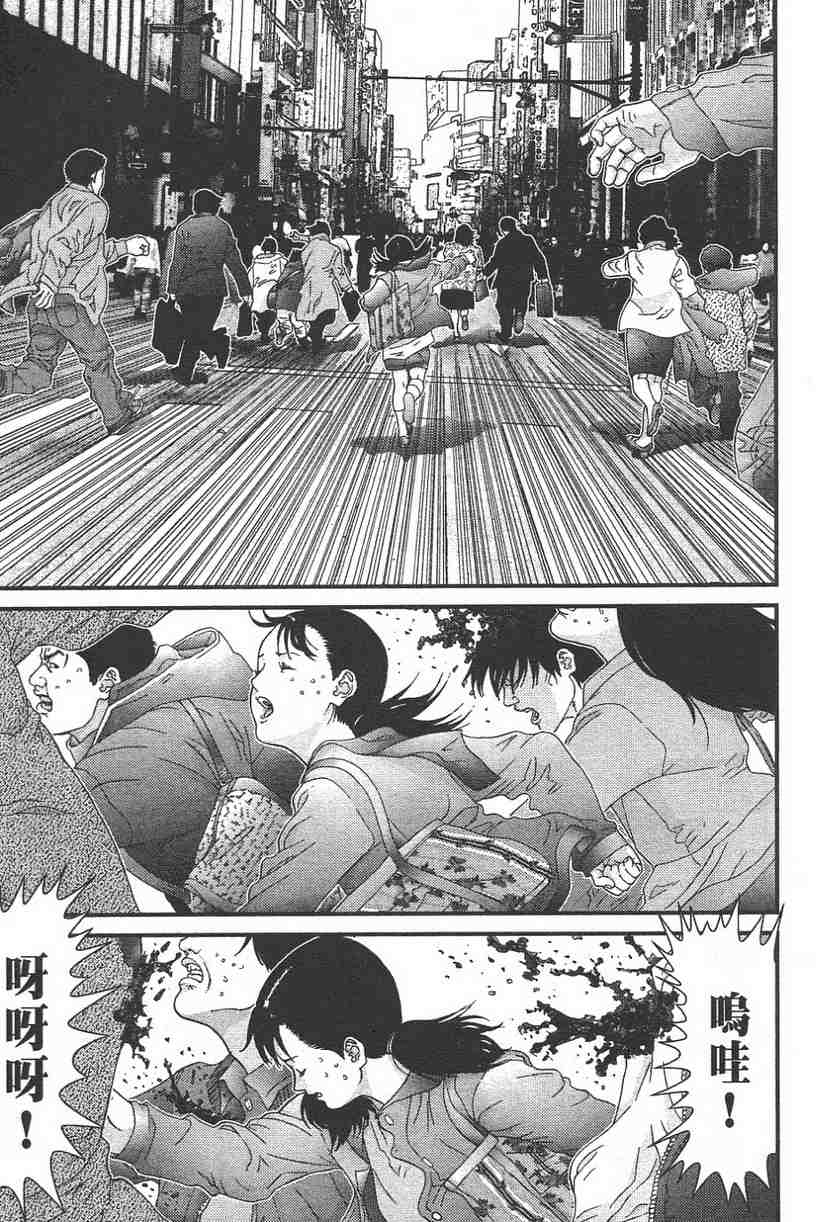 第 110 页