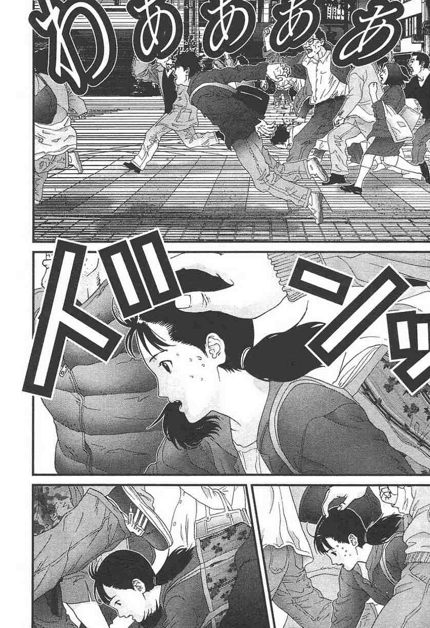 第 111 页