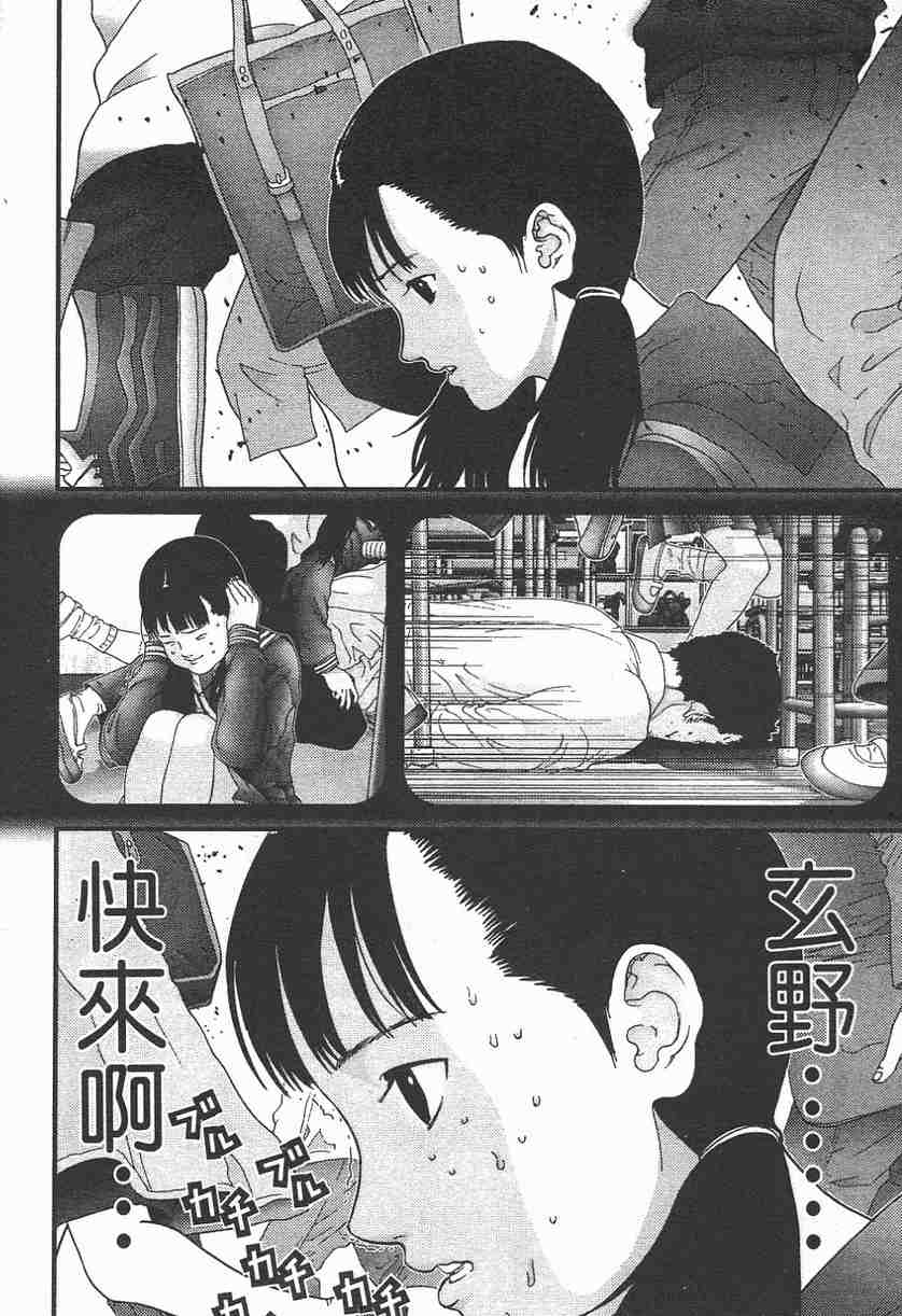 第 113 页