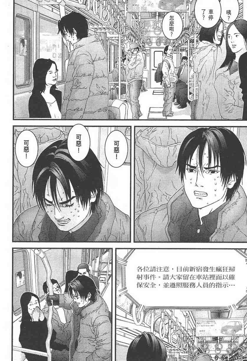 第 115 页