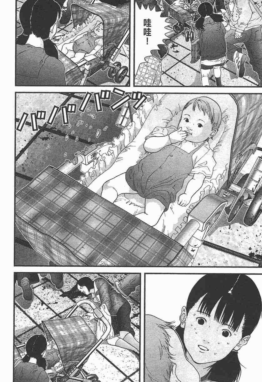 第 117 页