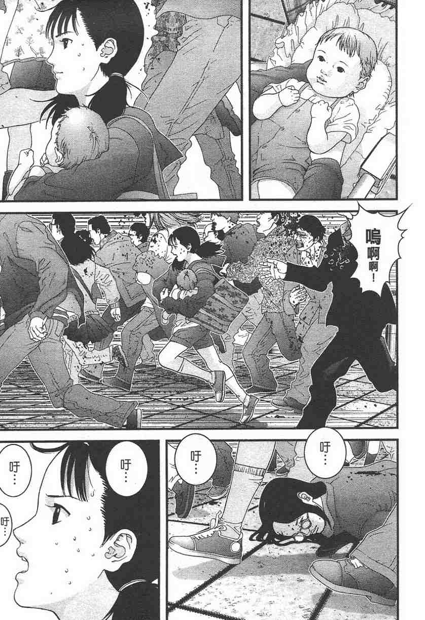 第 118 页