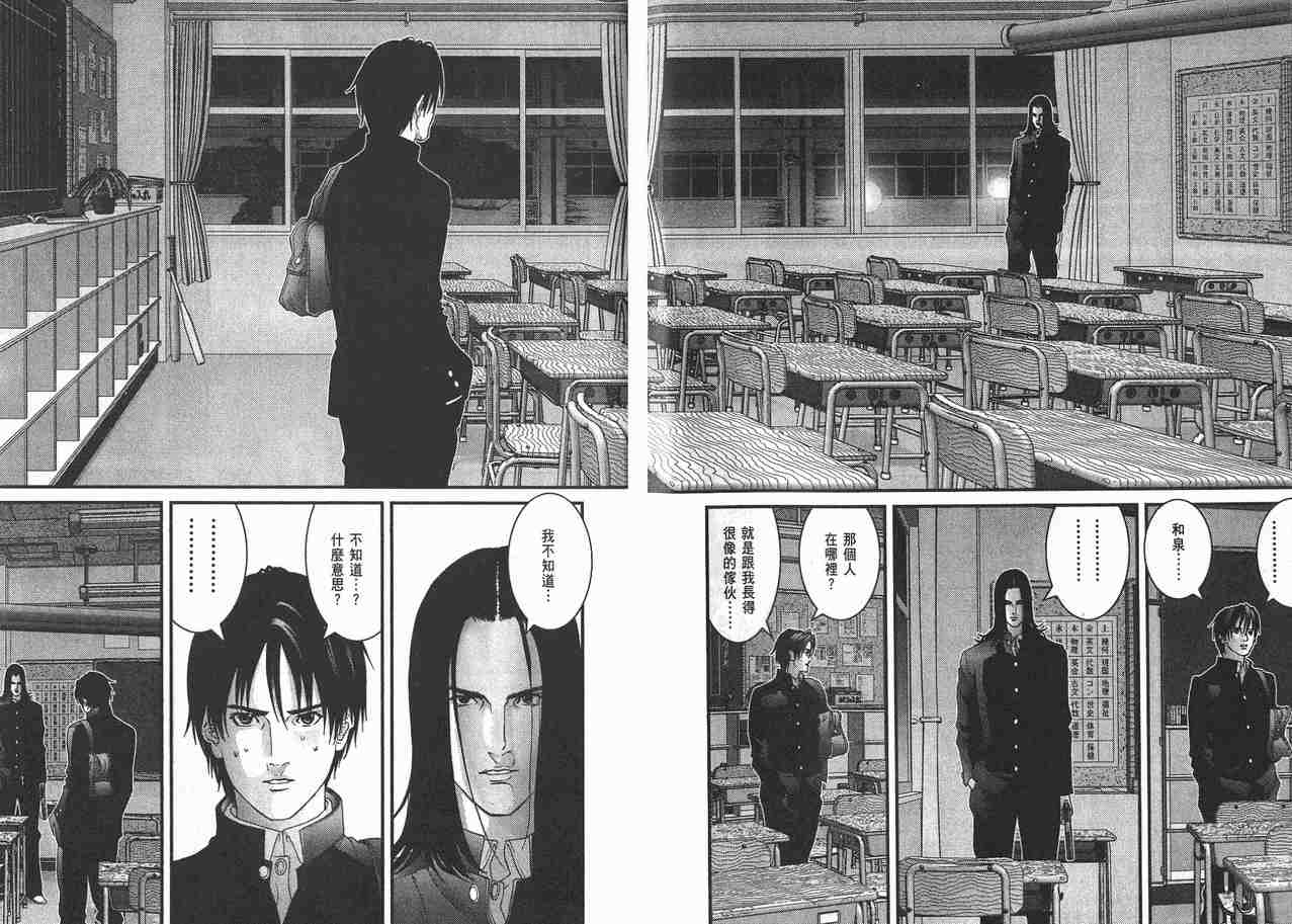第 13 页