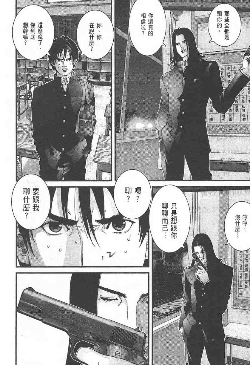 第 14 页