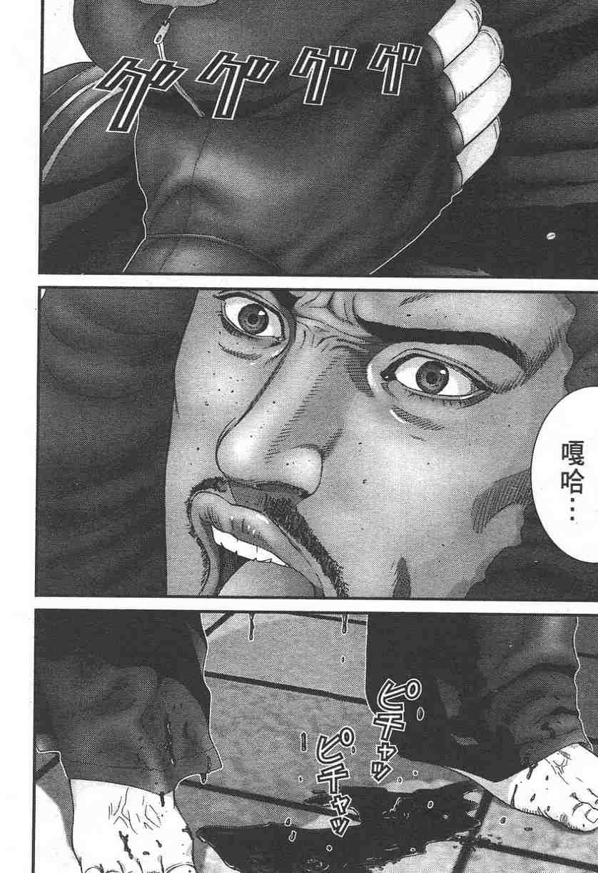 第 140 页
