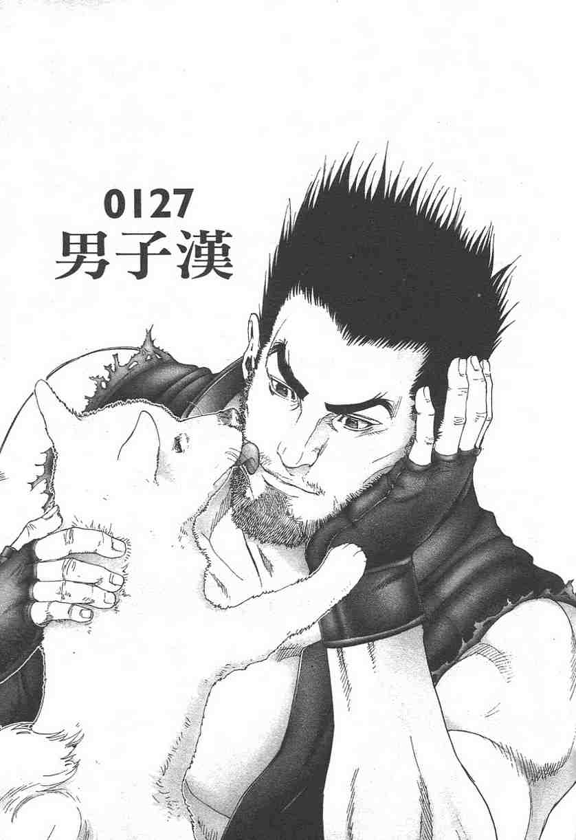 第 141 页