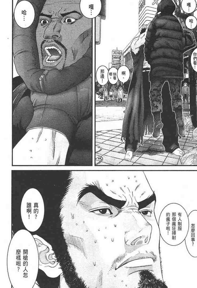 第 142 页