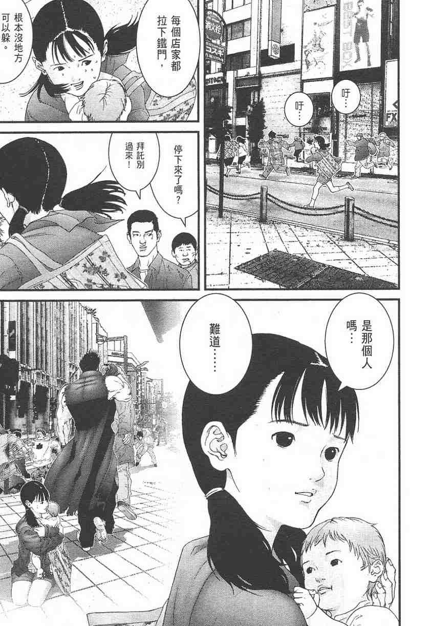 第 143 页