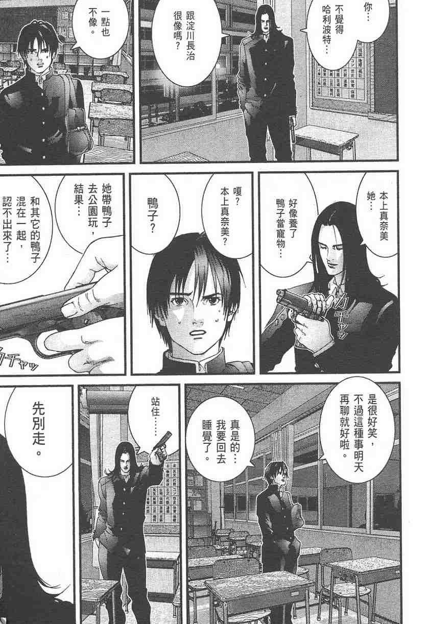 第 15 页