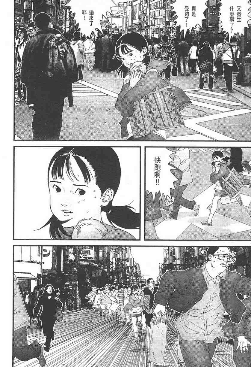 第 154 页