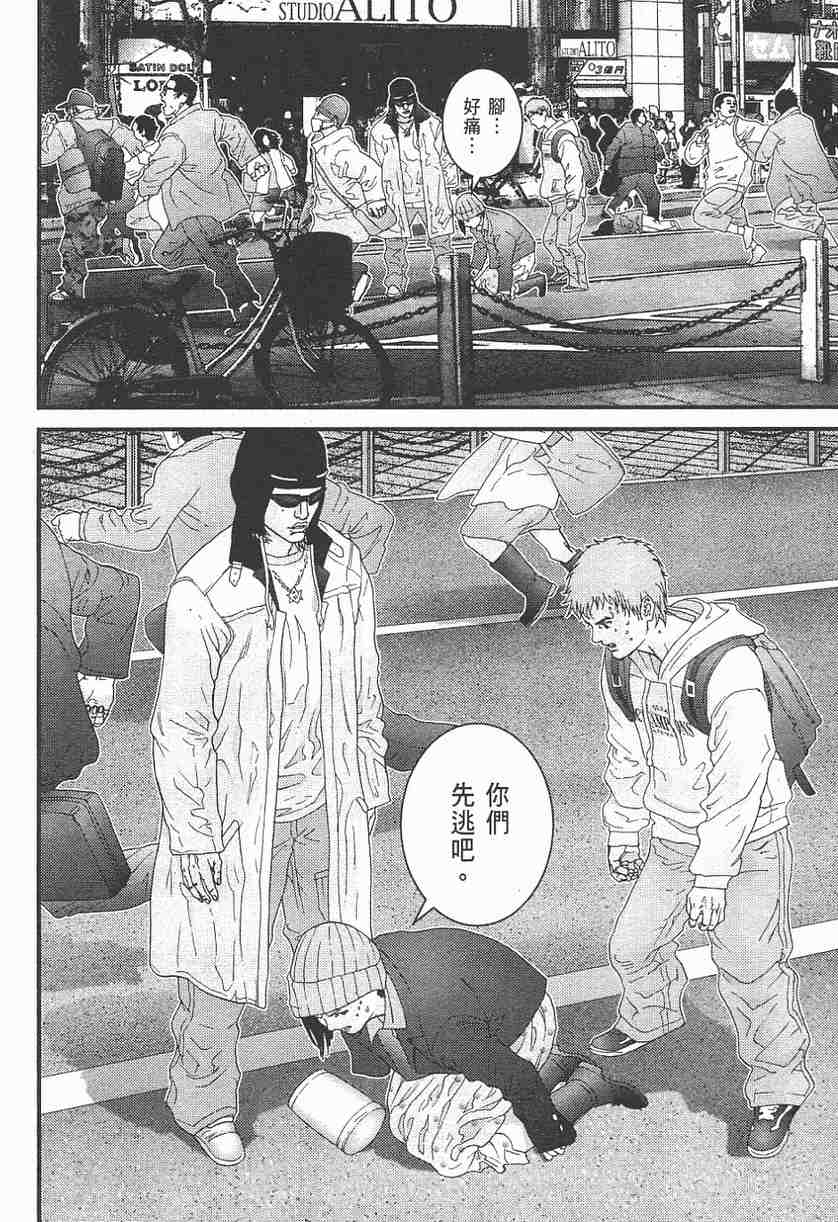 第 157 页