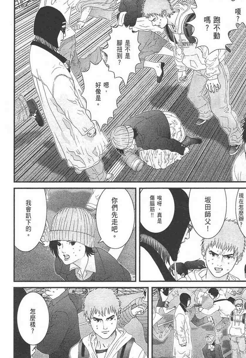 第 160 页
