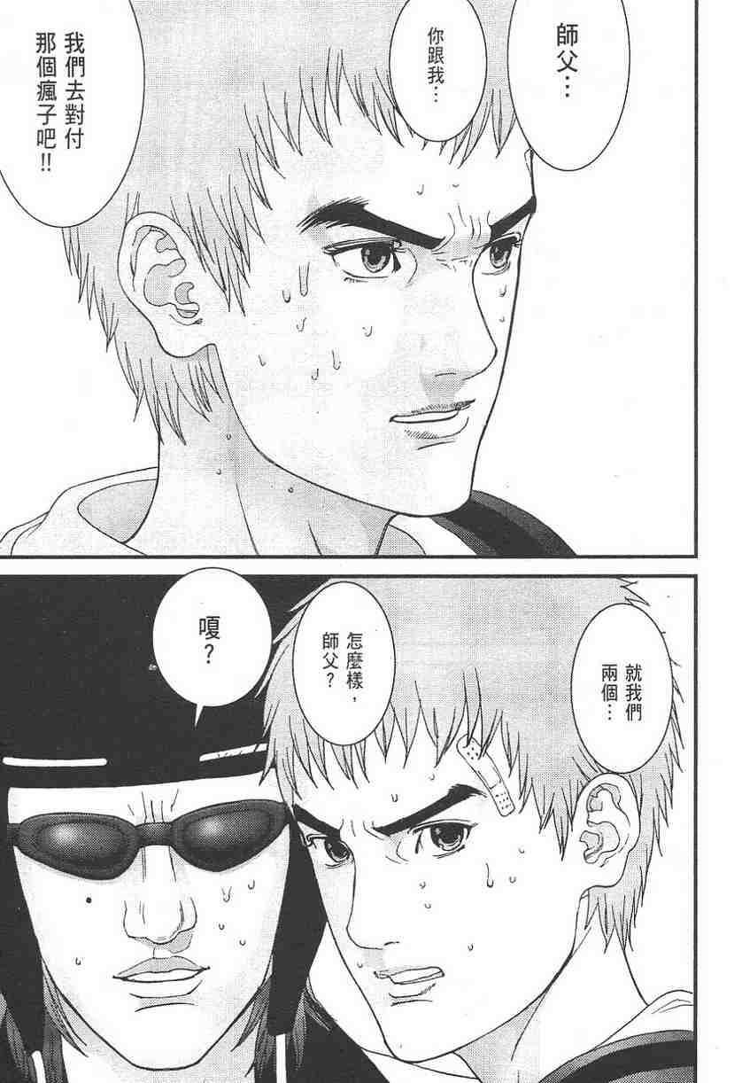 第 161 页