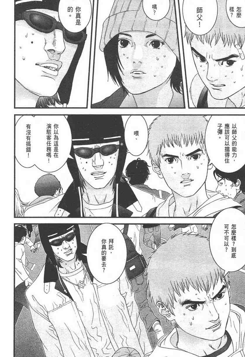 第 162 页