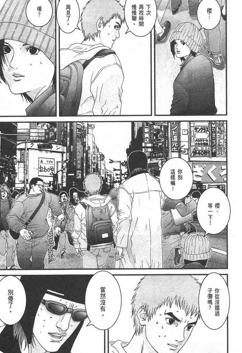第 163 页