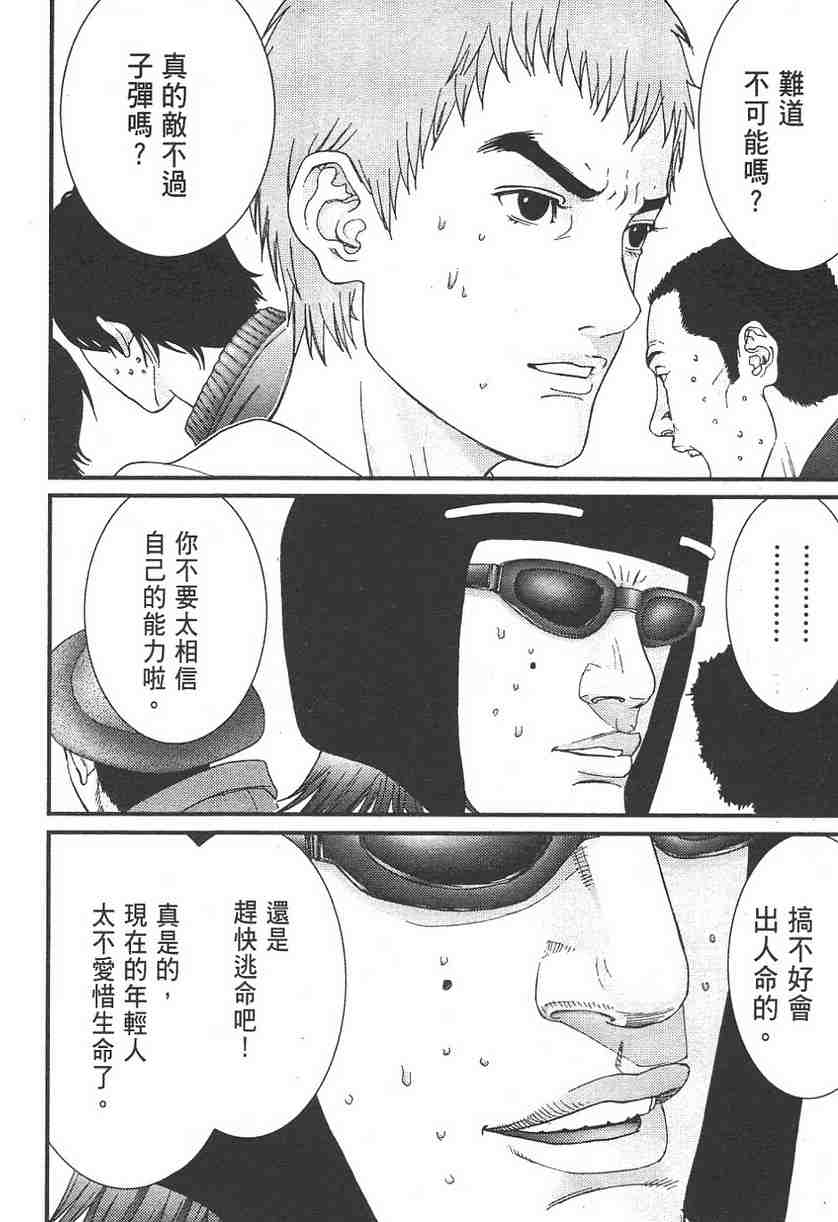 第 164 页