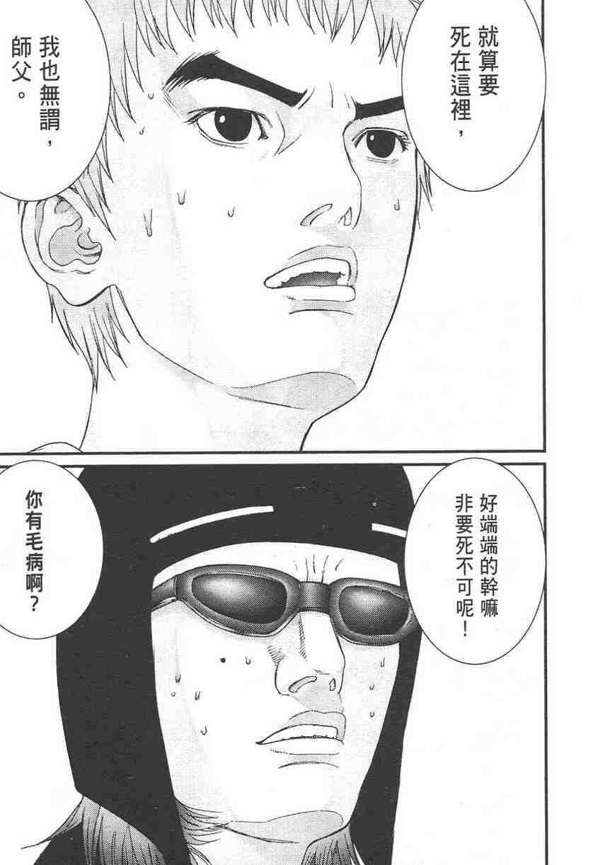 第 165 页