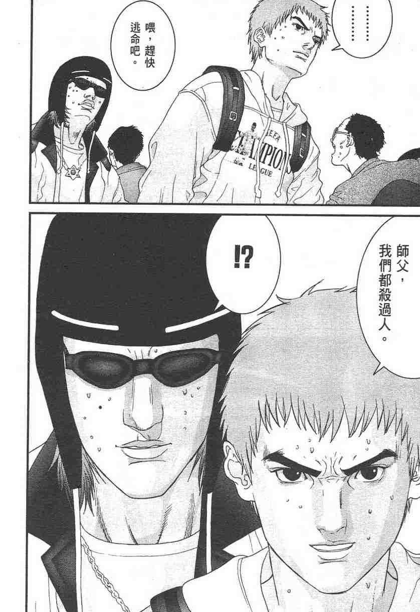 第 166 页