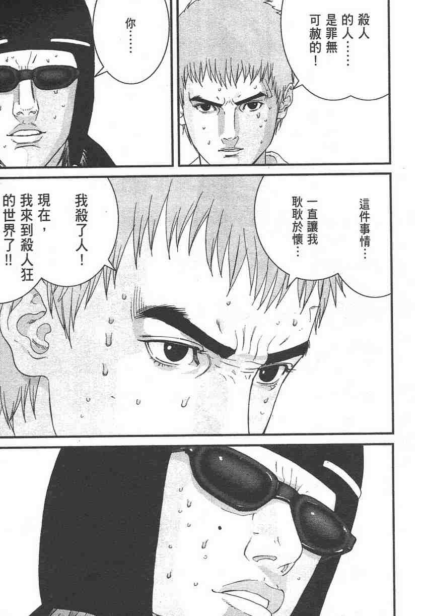 第 167 页