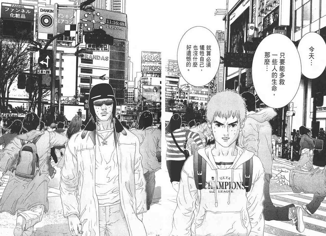 第 168 页