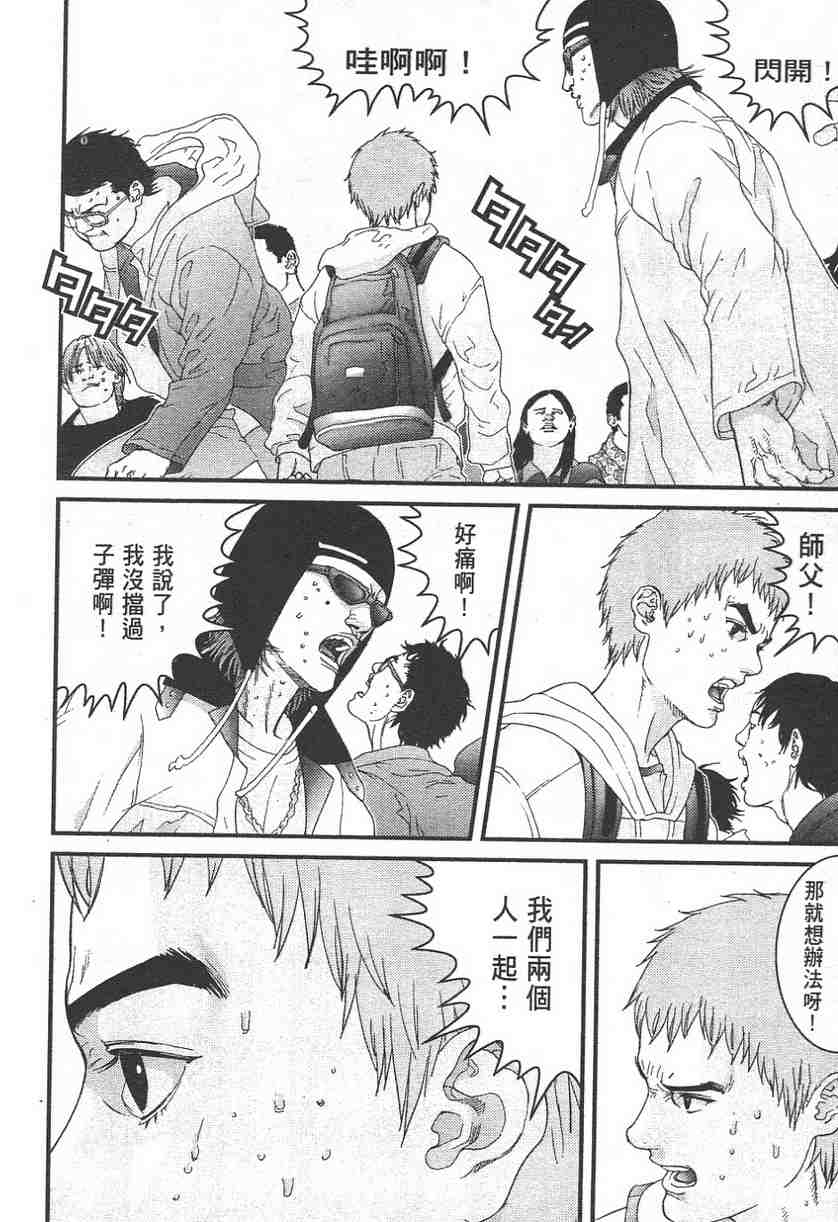 第 169 页