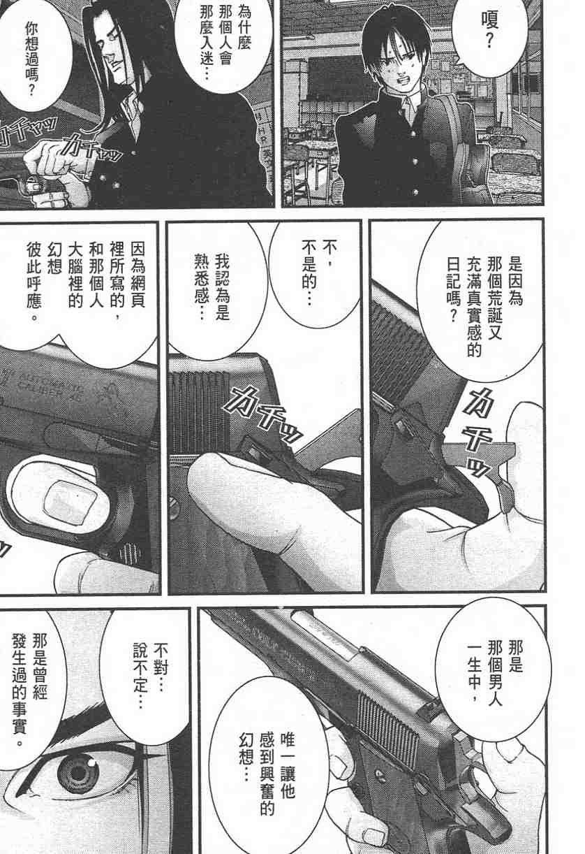 第 17 页