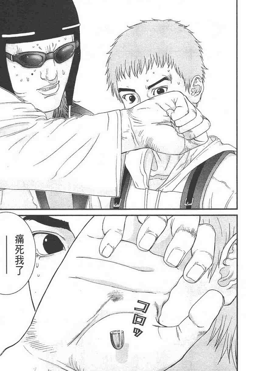 第 172 页