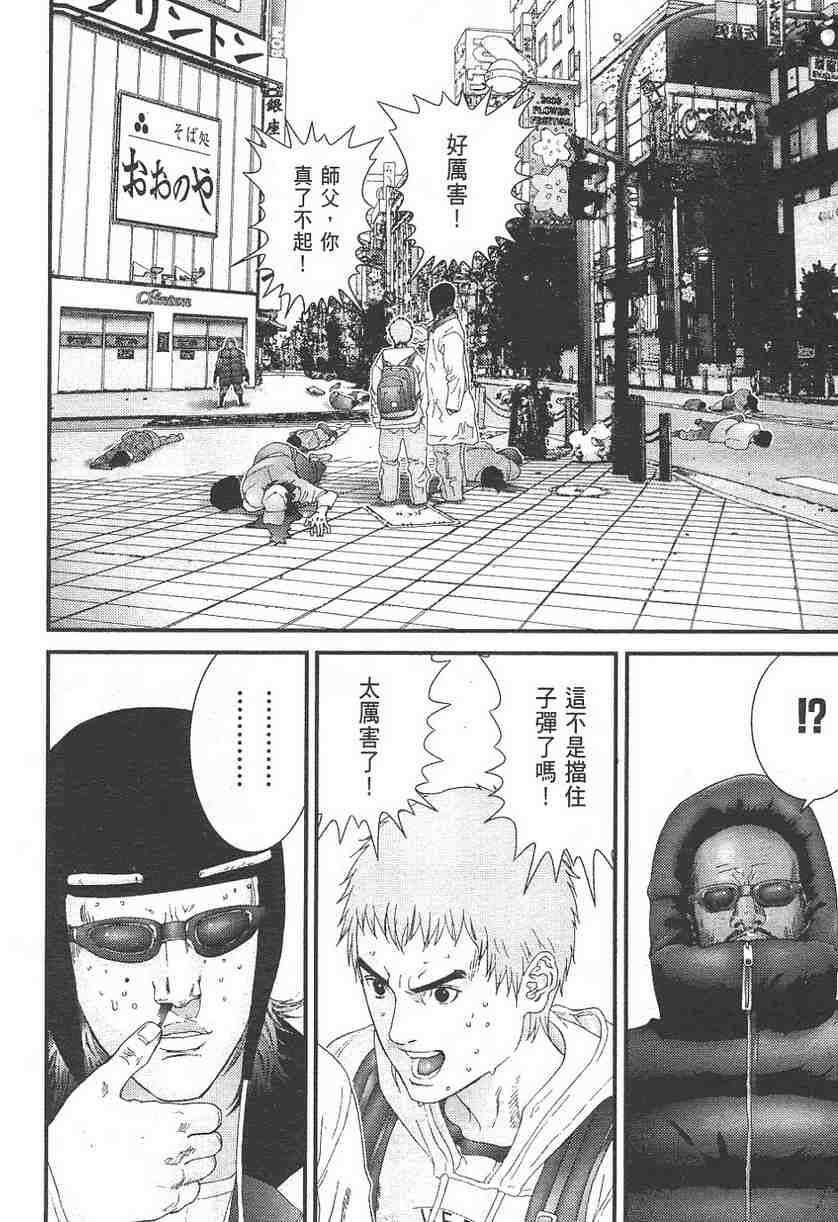 第 175 页