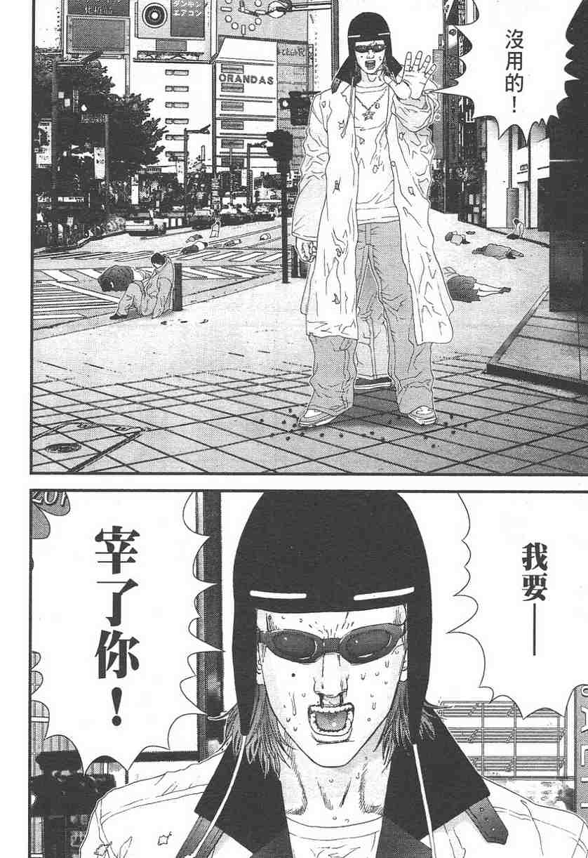 第 181 页