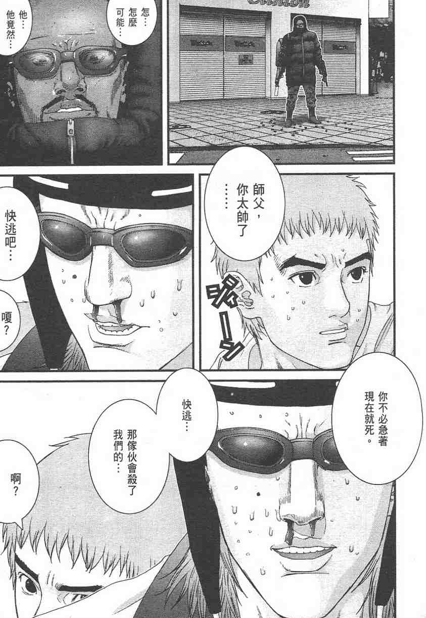 第 182 页
