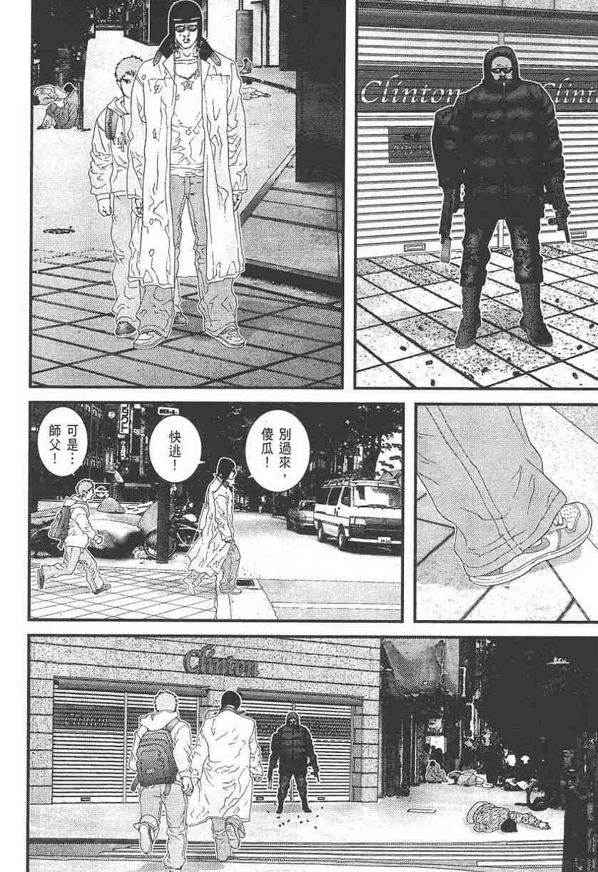 第 183 页