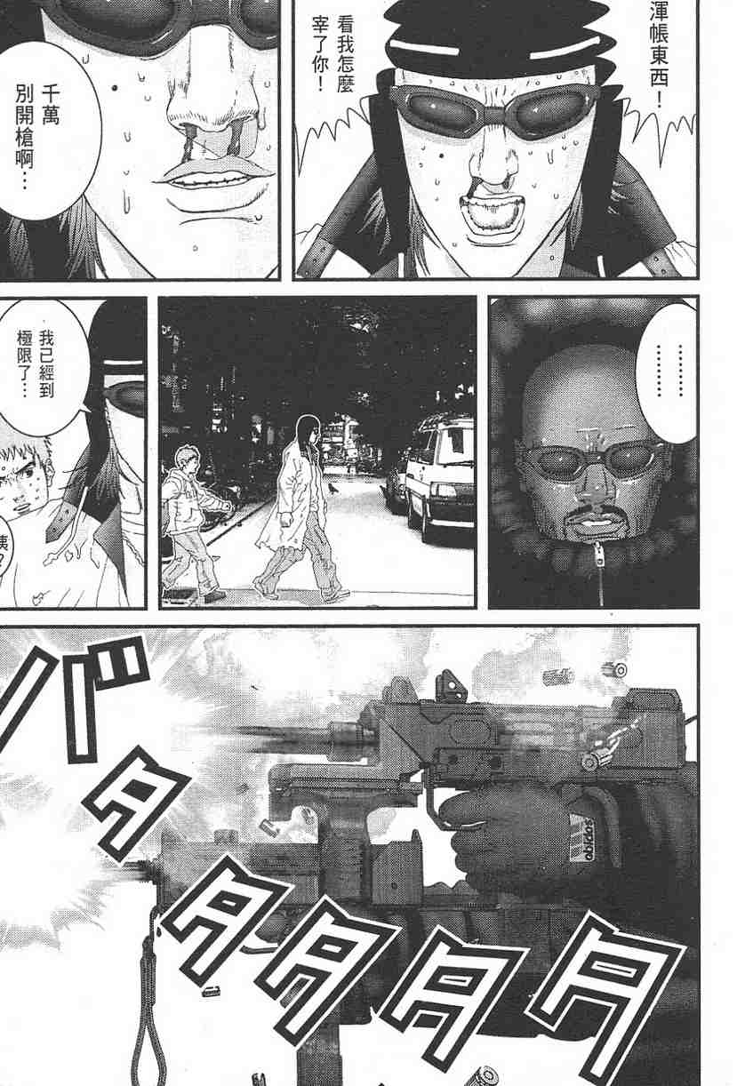 第 184 页