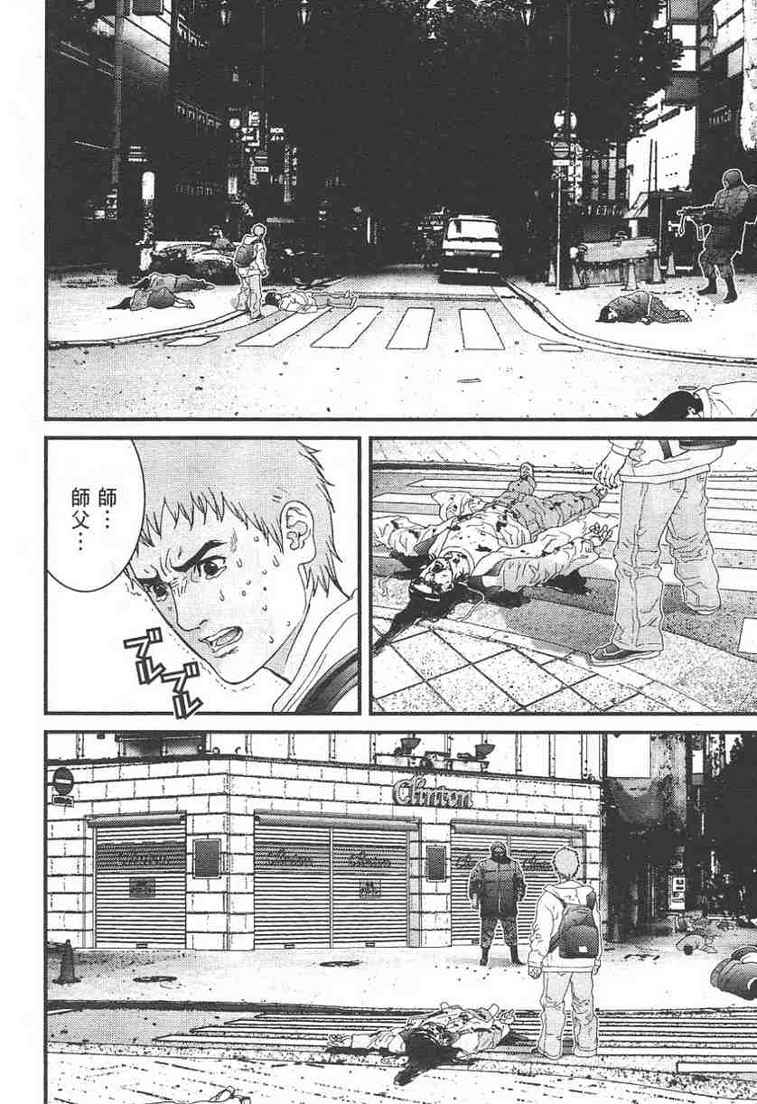第 190 页