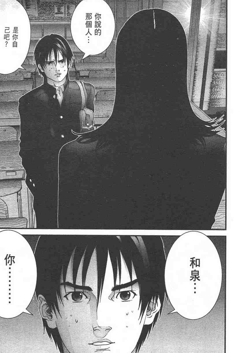 第 20 页