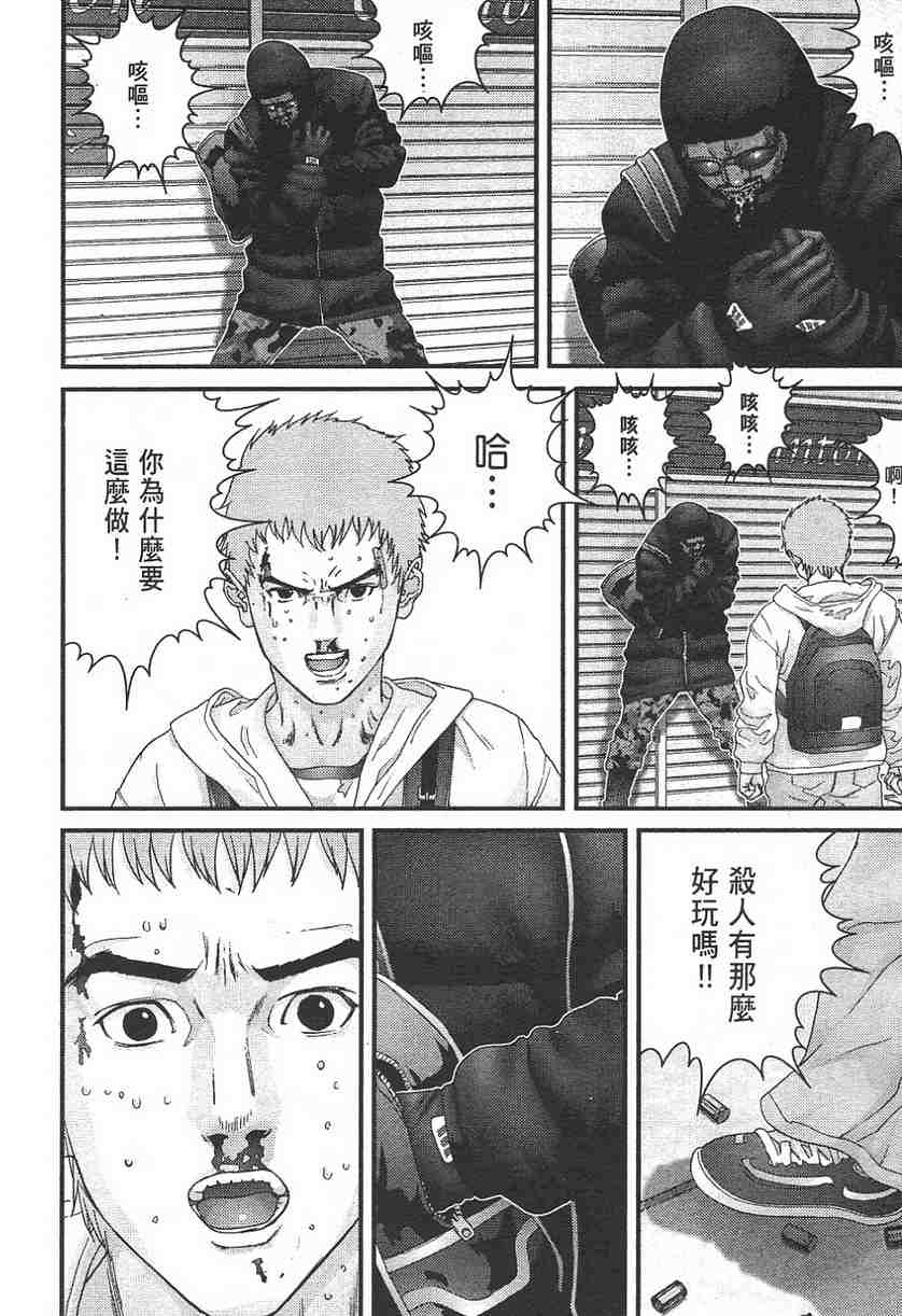 第 202 页