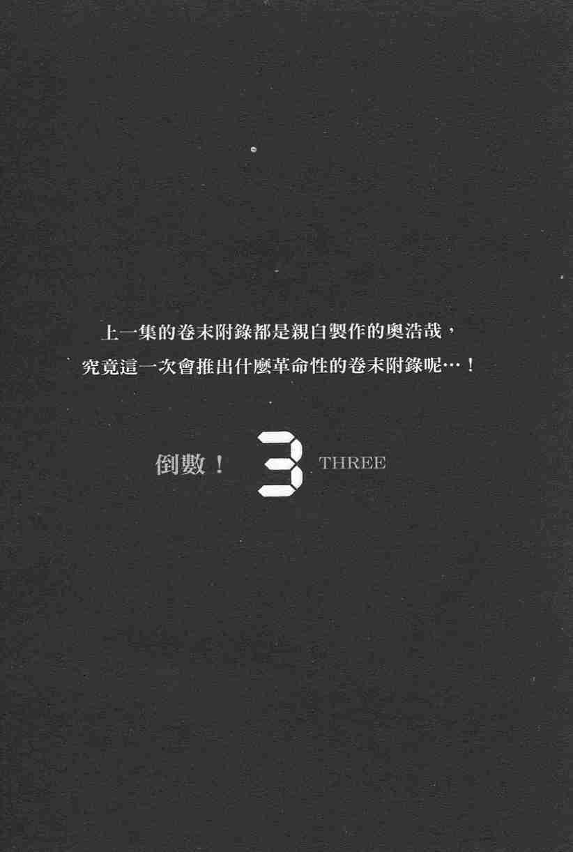 第 209 页