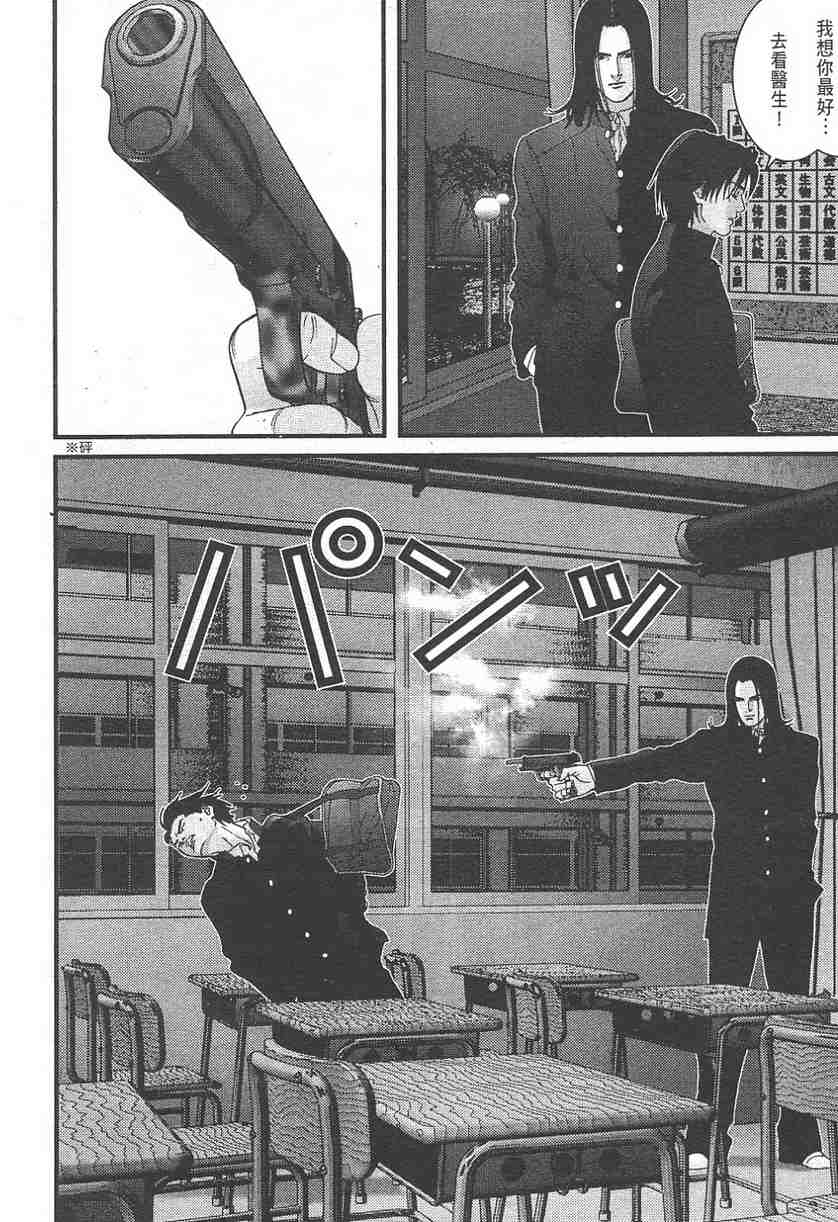 第 21 页