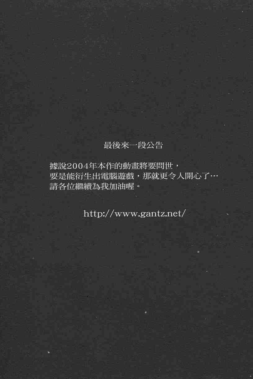 第 213 页