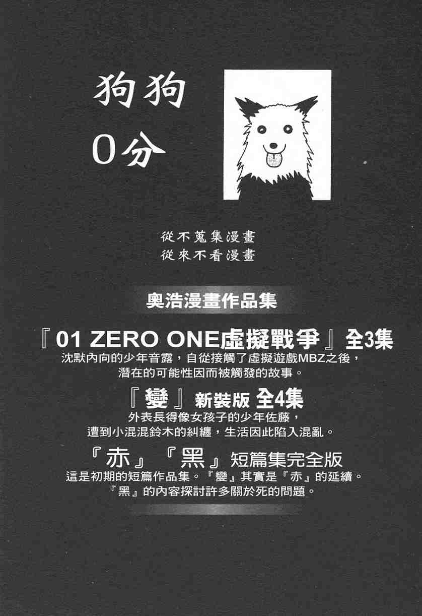 第 214 页