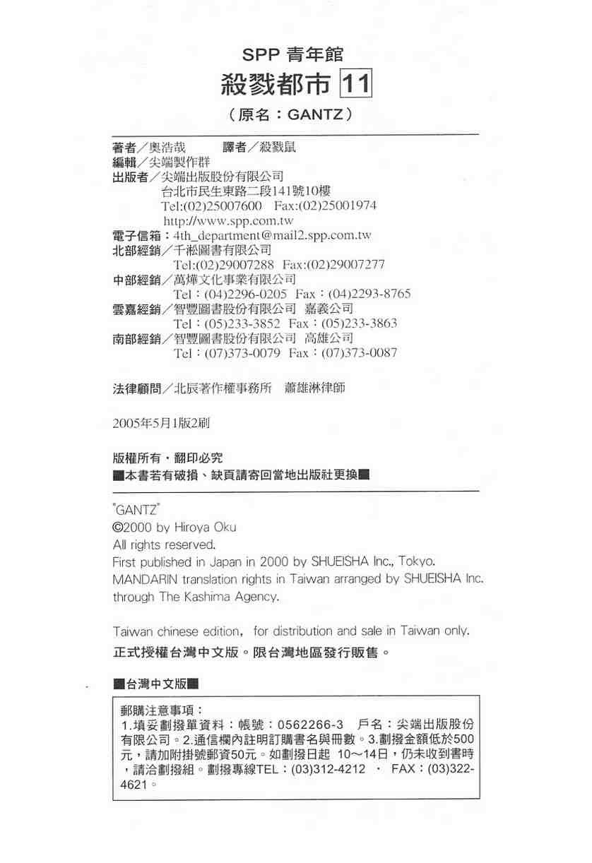 第 215 页