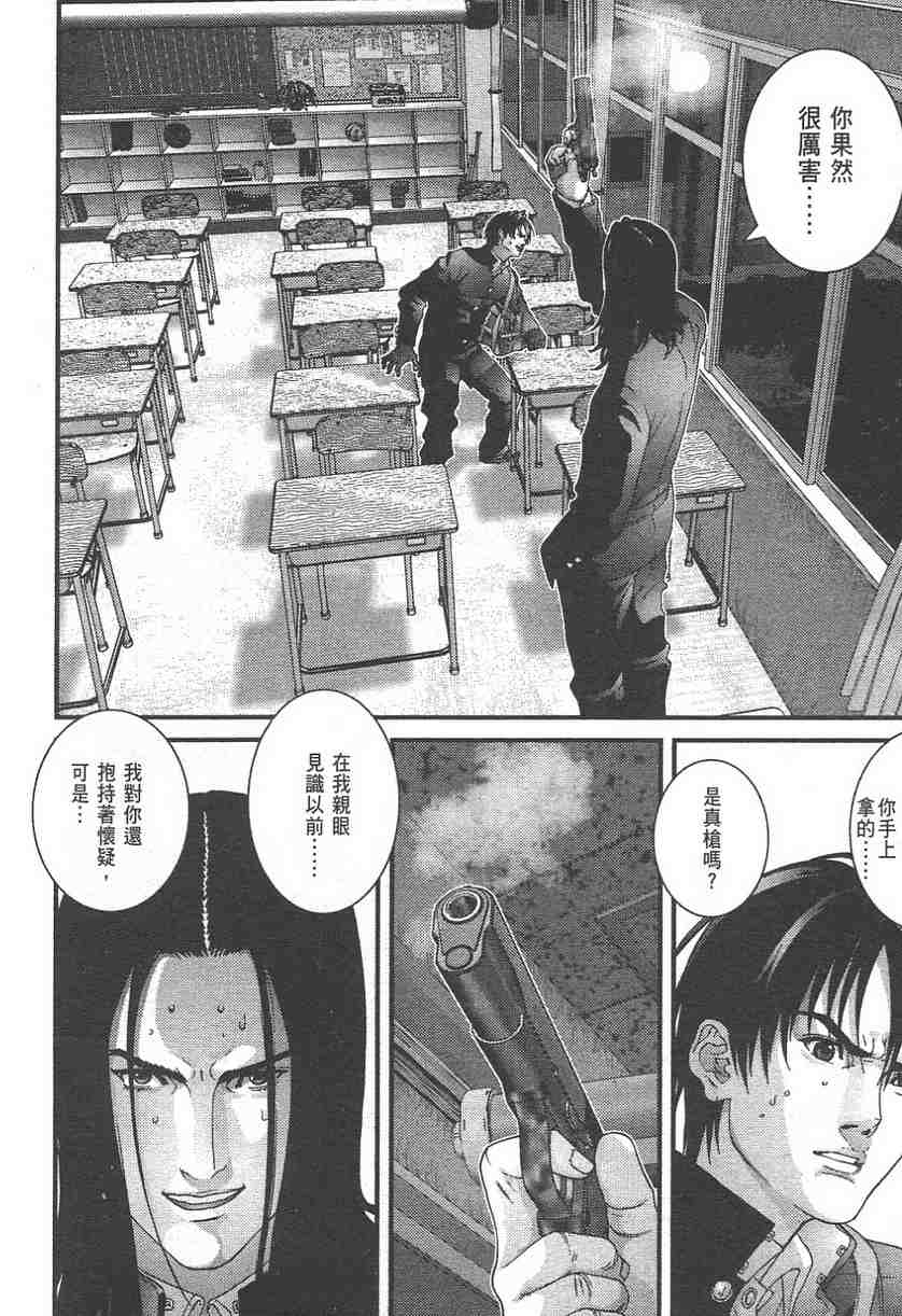 第 23 页